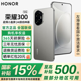 荣耀300 新品5G手机 超薄小直屏 单反级雅顾人像 荣耀绿洲护眼屏 【国家补贴15%】 苍山灰 8GB+256GB【一年碎屏险+三年质保】 官方标配