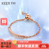 千叶珠宝18k金玫瑰金钻石戒指女软链排钻可调节戒指送女友生日礼物 可调节戒指