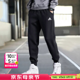 阿迪达斯（adidas）男裤子25夏新款运动裤跑步训练健身卫裤棉质透气宽松休闲舒适长裤 经典黑/单层束脚/针织舒适 L 【175-180cm/150-160斤】