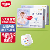 好奇（Huggies）金装成长裤婴儿拉拉裤超薄柔软透气 XXL74(15kg以上)