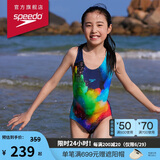 速比涛（Speedo）儿童泳衣经典竞速训练抗氯柔软贴合时尚连体泳衣女童 海蓝/蓝 24