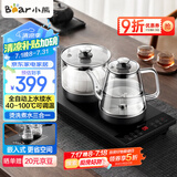 小熊（Bear）全自动上水电茶炉电热水壶 烧水壶家用办公茶台一体 智能电茶壶 ZCQ-R08W3