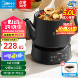 美的（Midea）国家补贴 煎药壶中药锅全自动 分体式大容量 煎药砂锅 智能熬中药壶熬药药膳中药电砂锅 带瓷碗 黑色 5L 【大容量】分体式JYC5002