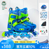 乐秀（ROADSHOW）轮滑鞋儿童溜冰滑冰鞋可调男女童专业轮滑鞋6-12岁初学RX1S滑轮鞋 全闪蓝绿套装【送护臀大礼包】 M 中码(32-35适合4-7岁)