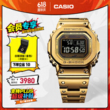 卡西欧（CASIO）G-SHOCK GMW-B5000卡西欧小方块运动男表 防水手表 【礼物】 GMW-B5000GD-9PRN太阳能