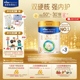 美素佳儿（Friso）皇家美素佳儿（Friso Prestige）幼儿配方奶粉12-36月龄幼儿 3罐组*800g（新国标）店长推荐
