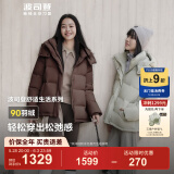 波司登（BOSIDENG）【反季】羽绒服女款短款脱卸帽加厚新国标90绒商场同款修身外套 【店长推荐】栗棕咖7062 M 165/88A 体重约120-140斤