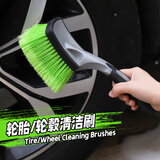悦卡汽车轮毂清洁刷软毛汽车美容工具洗车专用去污神器长柄精洗轮胎刷