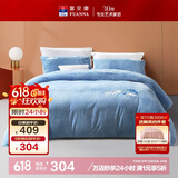 富安娜牛奶绒床上四件套加厚保暖套件冬季防静电床品双人加大230*229cm