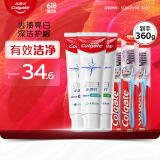 高露洁（Colgate）劲白系列小苏打牙膏牙刷套装（牙膏北美留兰味 120g×3+牙刷×3）