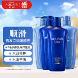 水之密语（AQUAIR）净润臻养洗护套装洗发水600ml*2+护发素600ml*2
