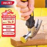 得力（deli）迷你款纤维柄羊角锤铁锤子多用起钉锤铁榔头8oz DL441008