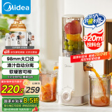 美的（Midea）【国家补贴】NFC纯果汁原汁机多功能家用电动榨汁机全自动冷压炸果汁果蔬机渣汁分离MJ-ZZ12W1-029