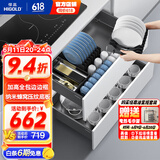悍高（HIGOLD） 厨房橱柜拉篮碗架抽屉式碗篮加厚304不锈钢底板调味篮双层碗碟篮 800柜体2层-L3.0系列蜂窝纹套装