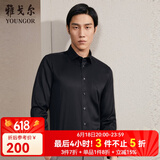 雅戈尔（YOUNGOR）长袖衬衫男DP免烫衬衫纯棉面料抗皱易打理新品 GLDP10171AFA黑色 41