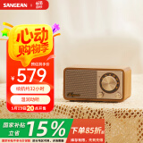 山进（SANGEAN）Master M1 plus莫扎特蓝牙音响小型桌面家用音箱客厅高音质木制复古收音机