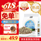 parlmu猫草猫粮全价鲜肉冻干猫粮鸭肉三文鱼配方1.5kg3斤猫咪通用