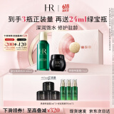 赫莲娜黑绷带15+新肌水100面霜爽肤水护肤品套装520礼物送女友