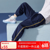ASK JUNIOR男童裤子2025夏装儿童跑步长裤条纹休闲防蚊裤 藏青 120 