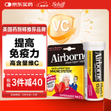 旭福（Schiff）莓果vc泡腾片维生素c 复合维生素b维c多种维生素e 补硒锌儿童成人