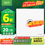 施耐德电气 单联电视插座 86型暗装墙壁开关插座面板弱电 皓呈系列 奶油白色