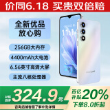 酷派COOL50Lite全新超薄智能手机八核256G便宜大屏学生百元机长续航老人老年国产备用机游戏电竞 星烁镜 8核+256GB