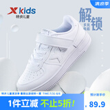 特步（XTEP）儿童童鞋男女童小白鞋儿童运动板鞋百搭时尚休闲学生板鞋 新白色 37 码