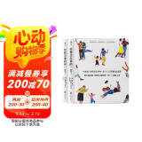 人生之书限量礼盒：你想与谁相伴一生+你想过怎样的一生(套装共2册）赠限量珍藏版布包+袜子x2+贴纸x2 节日礼物 女友老婆生日礼物