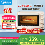 美的（Midea）【国家补贴】家用多功能电烤箱32L 3D热风 搪瓷内胆 双层门保护电烤箱T3-L324D三代