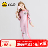 B.Duck小黄鸭儿童泳衣女童连体冲浪服长袖防晒泳装小女孩宝宝温泉游泳衣