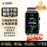 博彼【ECG心电图】血糖血压监测手表运动手环血脂尿酸血氧心率一体机家用免扎针老人睡眠运动智能手环9 【血液身体成分分析+一键微监测】华为小米手机适用