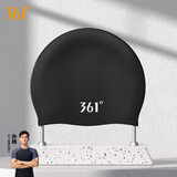 361°游泳帽男女士成人防水大号护耳舒适不勒头专业硅胶训练泳帽 黑色