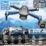 Dwi无人机儿童航拍入门级遥控飞机小型小学生男孩6-10岁耐摔自带屏幕 【自带屏幕】四镜/加大电机/双屏 【双电-40分钟续航】配件