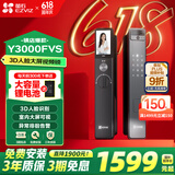 萤石Y3000FVS智能锁 静谧黑 3D人脸识别无需指纹 室内4英寸可视大屏 家用全自动猫眼门铃防盗视频门锁 