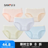 三福【5条装】中腰不夹臀内裤 少女棉质抗菌底档平角内裤女449322 7组(蓝色+浅粉+紫色+肤色+浅绿) 5条 L
