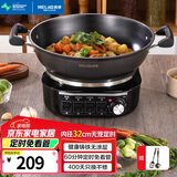 美菱 （MeiLing）电炒锅全新升级大开关旋钮定时多功能电蒸锅家用大容量铸铁电炒蒸煮一体炒菜电火锅 【升级定时款】32cm一锅无笼（适3-5人）5L