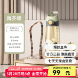 BABLOV吸管杯孕妇水杯大容量ppsu水杯女士杯子带吸管产妇专用食品级材质 青芥绿【一杯双盖】 600ml