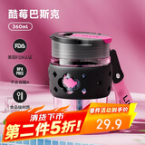 物生物（RELEA）水杯女士玻璃杯夏季手持咖啡杯双饮吸管杯学生杯子生日礼物