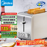 美的（Midea）多士炉早餐机面包机 全自动家用小型不锈钢内胆吐司机双面烘烤面包片 不锈钢机身配烘烤架 R03