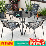 莫 家户外阳台桌椅藤椅室外桌椅组合咖啡家具阳台休闲藤椅 4+升级款配70黑丝玻璃圆桌