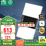 雷士（NVC）风暖浴霸双LED灯离子杀菌浴霸暖风照明排气一体浴室集成吊顶Y358