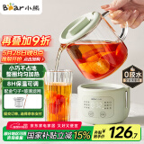 小熊（Bear）迷你养生壶养生杯 电炖杯电热杯煮花茶壶烧水壶办公室杯子0.4L全玻璃杯体YSH-F04E1