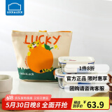乐扣乐扣（LOCK&LOCK）清新玻璃保鲜饭盒三件套(630ml*1+380ml*1+便当包)LNG428S604白色
