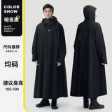 尘玲 雨衣成人 长款连体带帽防风防雪檐安保户外工地安全反光雨衣 牛津布加长遮脚-暗夜黑 均码