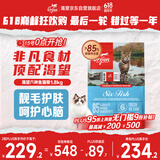 Orijen渴望猫粮 成猫幼猫干粮 六种鱼肉无谷全价通用进口1.8kg效期26/1