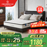 万里长城牌1.5米1.8m米床22cm厚环保椰棕整网弹簧床垫护脊可定制黄麻3D垫 【补贴】尊享（棕+整网簧）22cm 【补贴】1500*2000