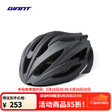捷安特（GIANT）G833自行车骑行头盔公路防护安全头帽健身骑行装备/新老随机发 哑渐变深灰 L 58-62cm