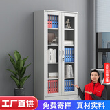 达将文件柜铁皮柜储物柜抽屉柜钢制办公柜资料柜玻璃柜档案柜凭证柜 通玻文件柜 0.2mm