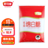 舒可曼 绵白糖500g【优级绵白糖】细砂糖幼砂糖咖啡冲饮调味烘焙原料