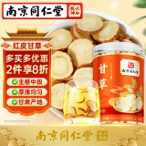 南同九坊南京同仁堂甘草100g甘肃产地甘草中段切片搭金银花养生茶罐装